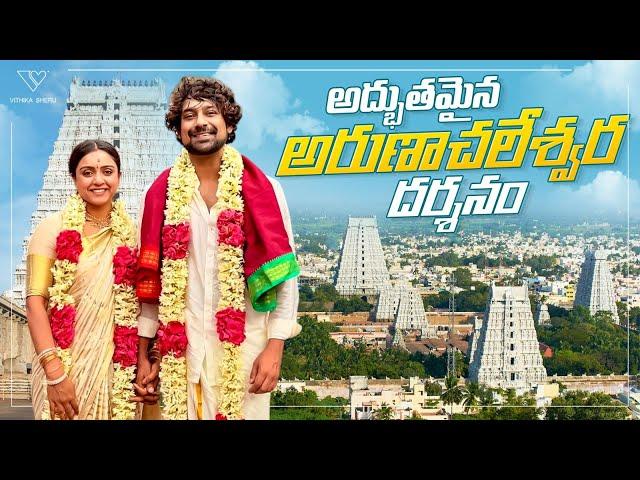 Our Road Trip To Arunachalam | Devotional Time | Varun Vithika | Time to Take Break | EP - 218