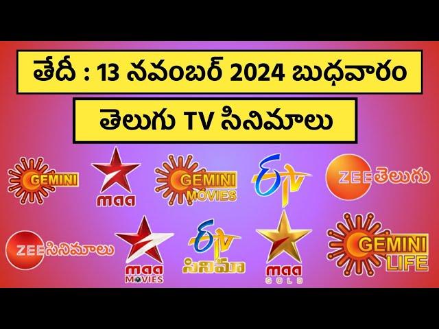 WEDNESDAY Movies Schedule | 13 November 2024 Movies | Daily TV Movies Schedule Telugu | TV Schedule