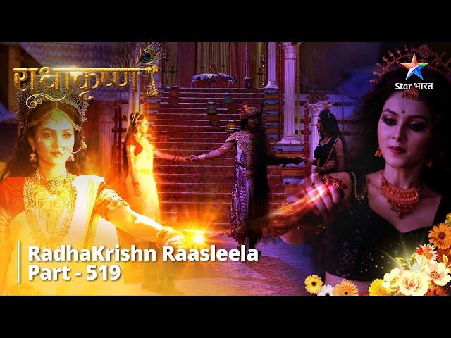 FULL VIDEO | RadhaKrishn Raasleela Part - 519 | Devi Mahalakshmi Ka Aagaman #starbharat