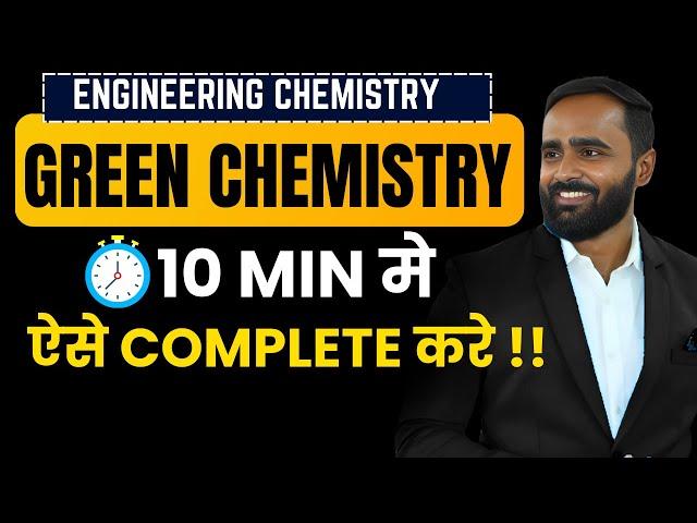 GREEN CHEMISTRY ऐसे खतम करे !! |Engineering Chemistry|All University|PRADEEP GIRI SIR