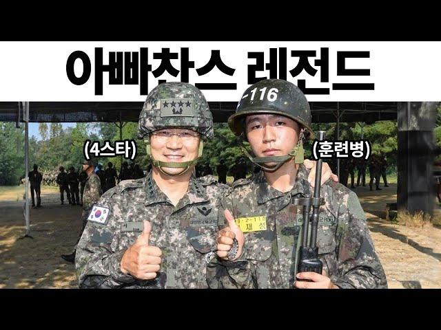 웃긴 짤들 421편
