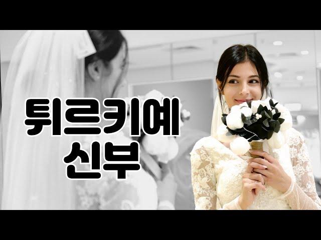 An International Couple's Wedding Dress Fitting