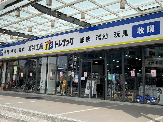 【台灣寶物工廠 - Treasure Factory（門市介紹）】桃園春日店