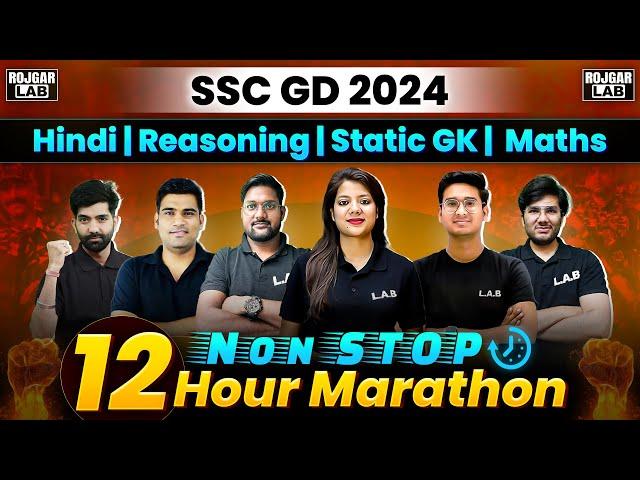 SSC GD 2024 Maha Marathon 2024 | SSC GD Marathon Class 2024 | Marathon For SSC GD 2024 #2