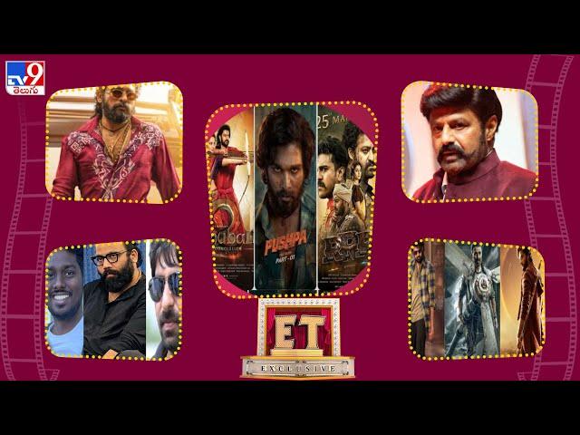 ET Exclusive | Tollywood 2 Bollywood Latest News | 08-12-2024 -TV9