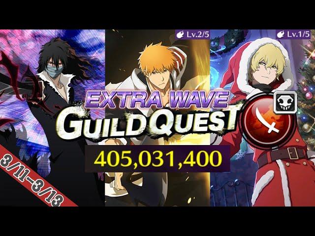 【ブレソル Brave Souls】EX Nightmare Guild Quest Melee Soul Reaper EX噩夢公會戰 赤·死神 12/27-12/29