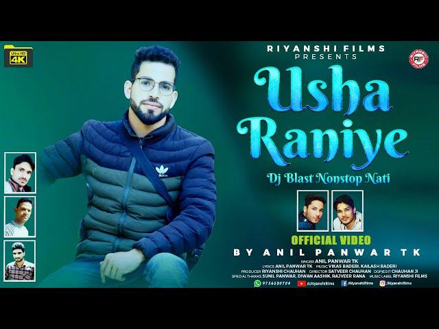 Usha Raniye Nonstop Nati - Latest Jaunsari Song 2022 | Anil Panwar Tk | Riyanshi Films