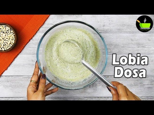 Lobia Dosa Recipe | How To Make Lobia Dosa | Dosa Recipes | High Protein Dosa| Black Eyed Beans Dosa