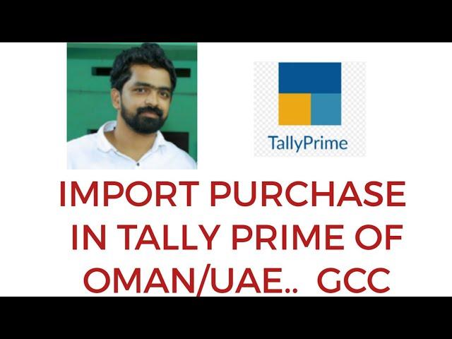 IMPORT PURCHASE IN TALLY PRIME|IMPORT PURCHASE IN OMAN/UAE|MULTIPLE CURRENCY TALLY PRIME MALAYALAM