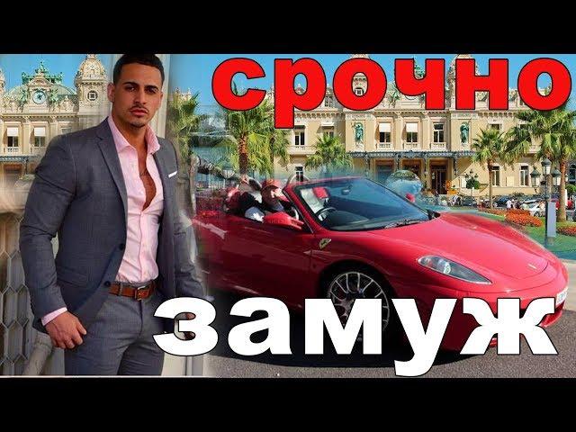 НИКОГДА не выходите замуж за ИСПАНЦА !!!!