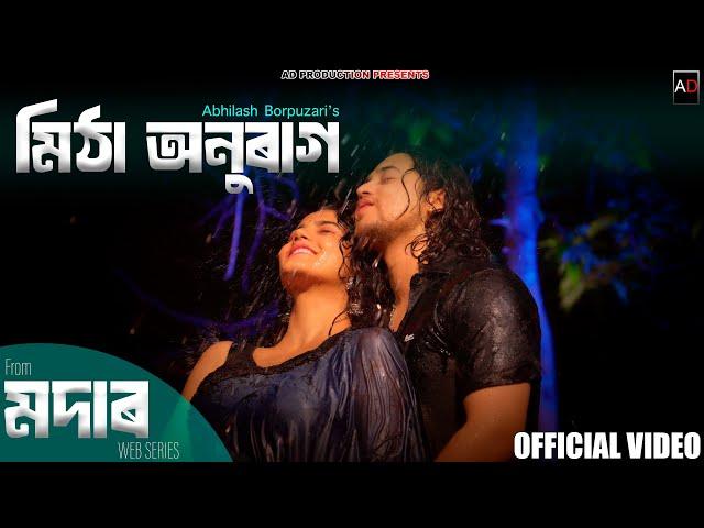 Mitha Anurag - Official Video | Modar - Web Series | Abhilash Borpuzari || Mayukh | AD PRODUCTIONS