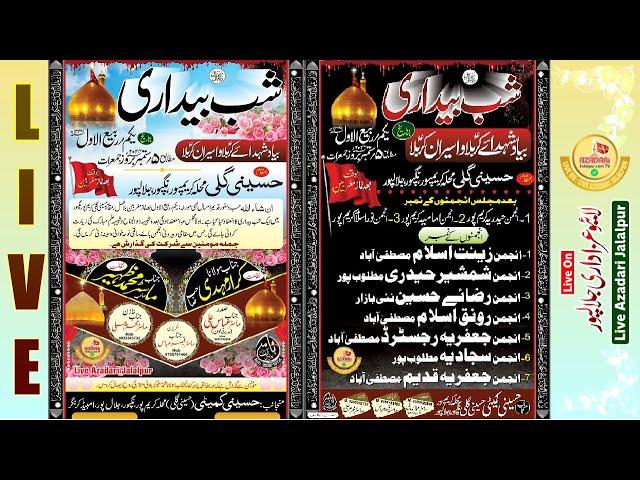 Shabbedari 1 Rabiul Awwal Kareempur Jalalpur 2024 | Shabbedari Husaini Committee Kareempur 2024