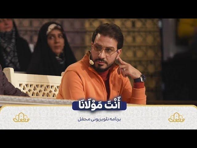 الحاج #حامد_شاكر_نجاد من برنامج #محفل القرآني آخر سورة البقرة 2023