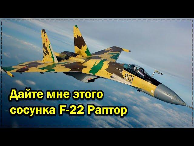 Армия России - Русские истребители могут всё. Высший пилотаж СУ 35 | SU-35 - Lord of the heavens