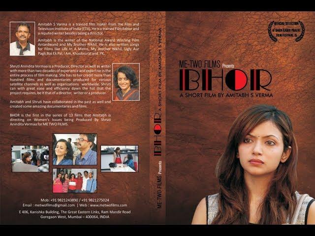 BHOR TEASER. AN AWARD WINNING  SHORT FILM ON SEXUAL ABUSE BY AMITABH VARMA SHRUTI ANINDITA VARMA