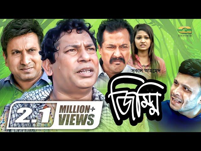 Jimmi | জিম্মি | Full Episode | Mosharraf Karim | Arabi | Mishu Sabbir | Faruk Ahmed | Redoan Rony