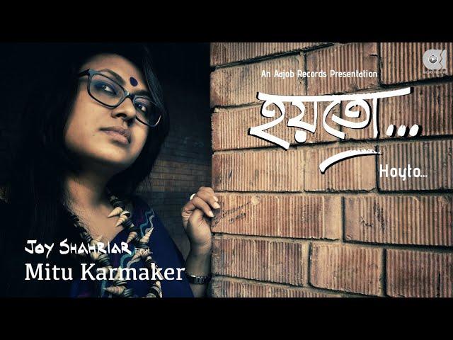 Hoyto - Joy Shahriar Feat. Mitu Karmaker [Official Video]