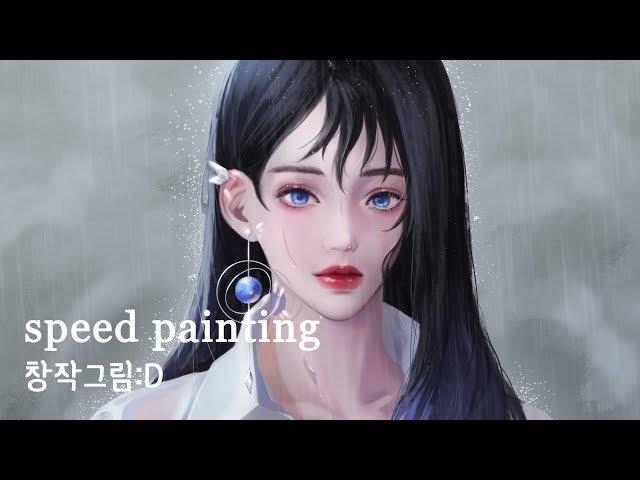 photoshop painting/포토샵 페인팅 - rain
