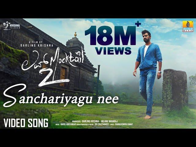 Sanchariyagu Nee - 4K Video Song | Love Mocktail 2 | Vijay Prakash,Rakshita, Darling Krishna,Milana