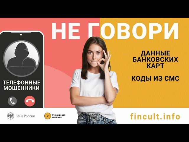 КИБЕРБЕЗОПАСНОСТЬ 2