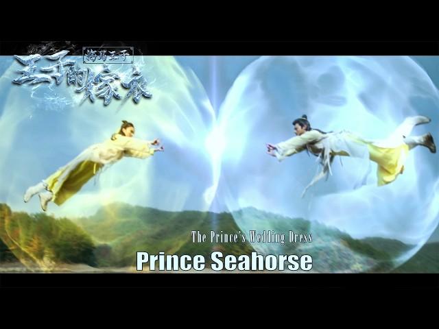 [Full Movie] Prince Seahorse, The Prince's Wedding Dress | Chinese Fantasy film HD