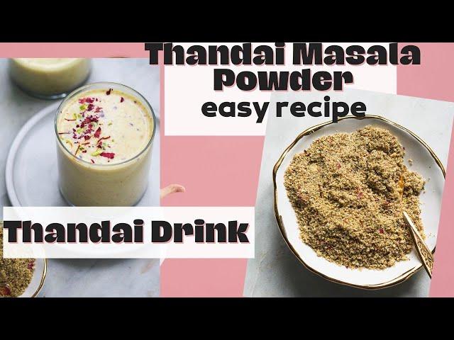 10 Minute Instant Thandai Masala and Thandai Drink At Home | Holi Special Recipe