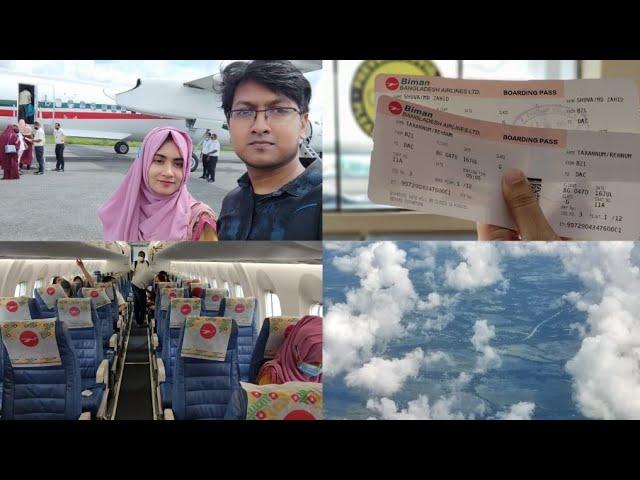 Barishal To Dhaka Flight Experience II  Bangladesh Biman II Dash 8Q Plane || Rehnuma Tarannum