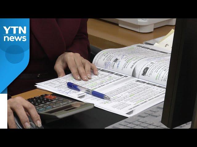마음 급한 기업들...앞다퉈 "여성 사외이사 모셔라" / YTN