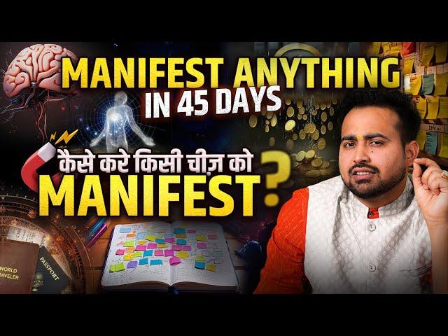 Manifest Anything in 45 Days: Secret of Code 369 | Law of Attraction Technique by Astro Arun Pandit