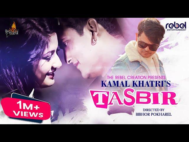 Tasbir - Kamal Khatri ft. Barsha Raut / Bishow Sharma