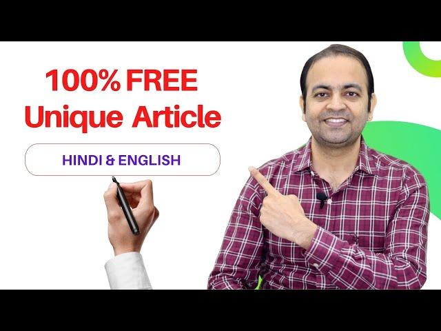 Best Free Automated Unique Article Generator Online Tool 2021 (HINDI) | Techno Vedant