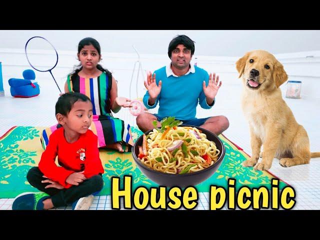 House picnic in my house | comedy video | funny video | Prabhu Sarala lifestyle