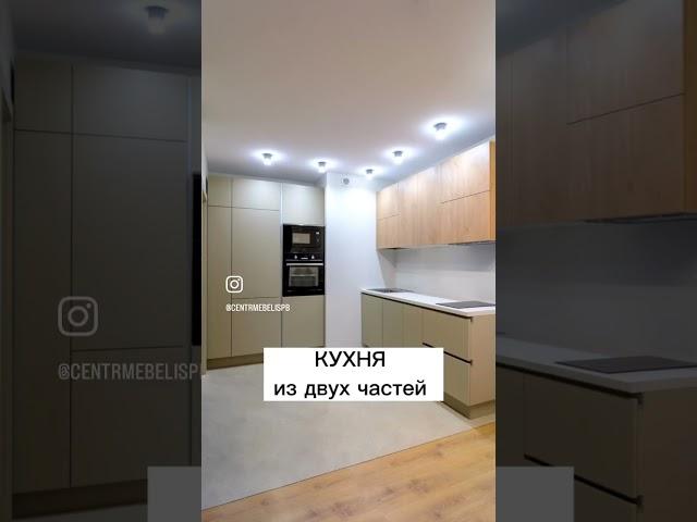 КАК ВЫБРАТЬ КУХНЮ | Корпусная мебель на заказ в СПб