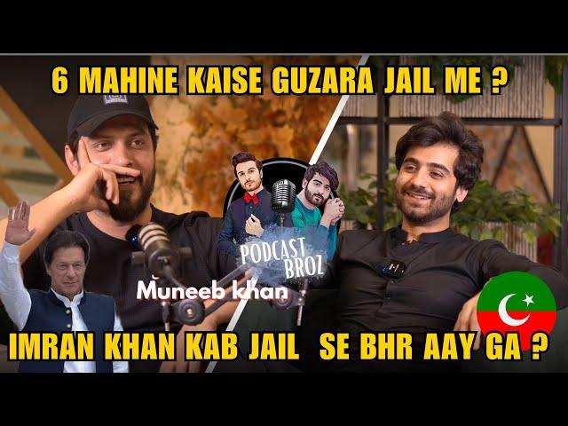 Imran Khan Kab Jail Se Bhr Aay Ga | Podcast Broz ft. Muneeb Khan | EP. 08