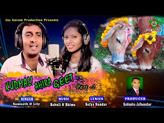 Kudmali Ahira geet // New Kudmali Jhumar Song 2020 // Jay Goram Production.