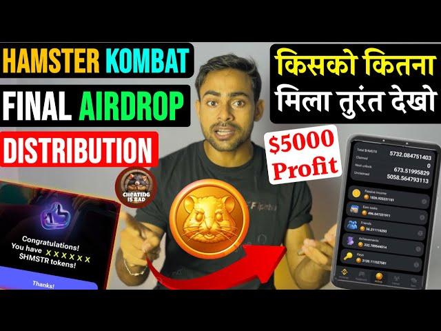 $HMSTR Kombat Airdrop Final DistributionHamster Kombat Withdrawal || Hamster Kombat New Update