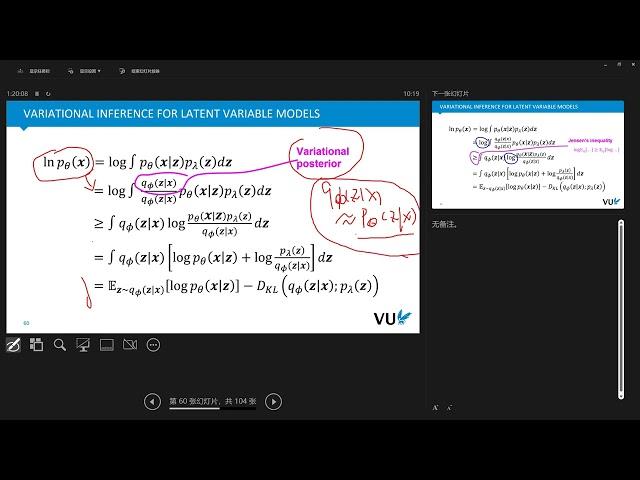 Lecture 6.3: variational autoencoders