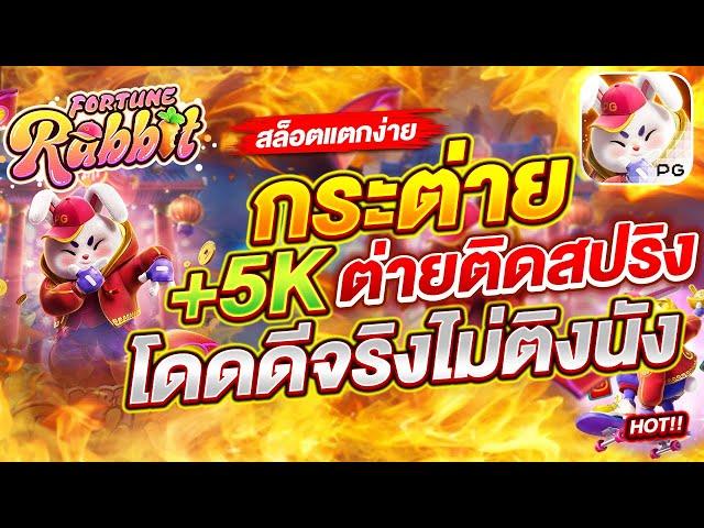 สล็อตแตกง่าย สล็อตpg สล็อตเว็บตรง สล็อตวอเลท สล็อต เว็บตรง slot pg