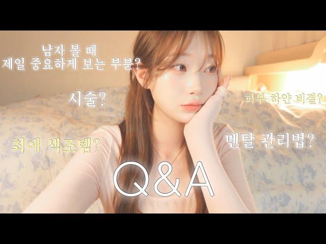 제 플러팅 방법이 궁금하시다구요? 구독자 3만명 기념 Q&A • 구독자 이벤트`´