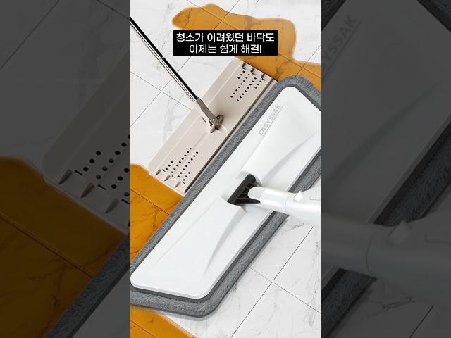 이지쓱싹 물분사 밀대걸레