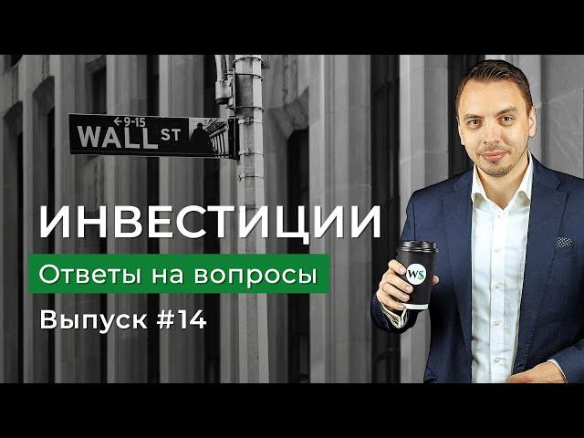 Топ акций на покупку, Транснефть, Золото, Юань, девальвация