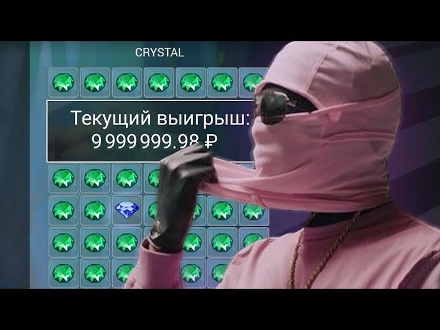 ЛЮТЫЙ ЗАНОС В КРИСТАЛЛАХ ~ СЛОВИЛ ХОРОШИЙ ИКС в CRYSTAL 1XBET