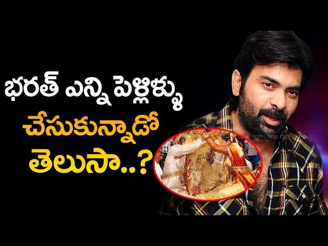 Telugu Actor Raviteja Brother BHARATH RAJU Marriage Details