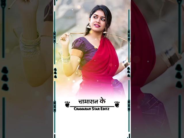 राज चमराने के चली | Raaj Chamarane Ke Chali | #vikash_rao New Bhojpuri ChamarSong2023 Chamaran Song