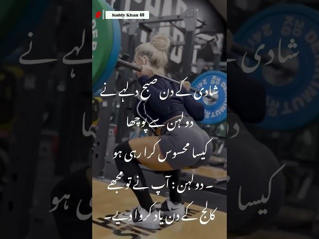 Best Urdu poetry || WhatsApp poetry status #poetry #sad #love #whatsappstatus #status #viralvideo