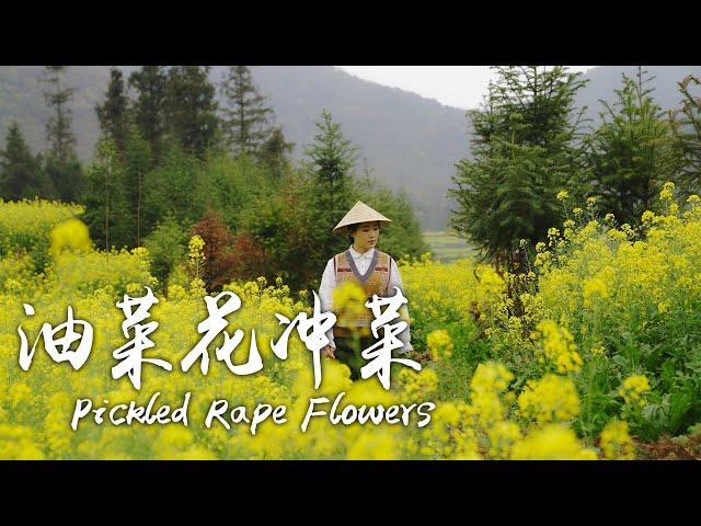 Pickled Rape Flowers - The Best Way to Preserve Rape Flowers in March