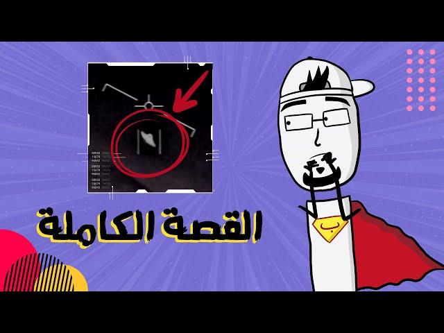 مع بندق | أول فيديو حقيقي لصحن طائر