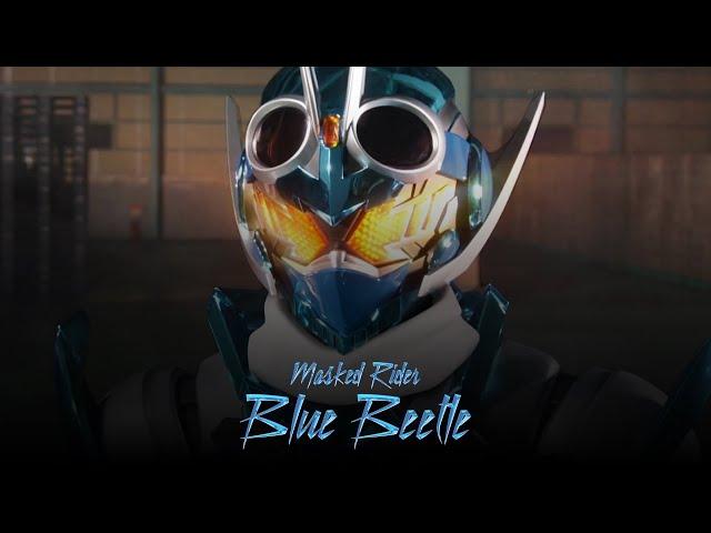 Masked Rider Blue Beetle (Kamen Rider Gotchard adaptation) | Teaser trailer