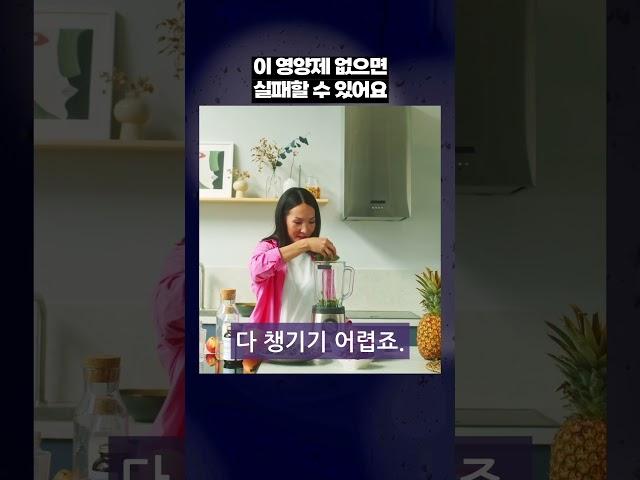 다이어트할때먹어야하는 영양제! #건강관리 #우리동네건강왕 #건강이최고 #건강한중년 #지식 #영양식 #건강이최고다 #건강상식 #건강정보 #저속노화