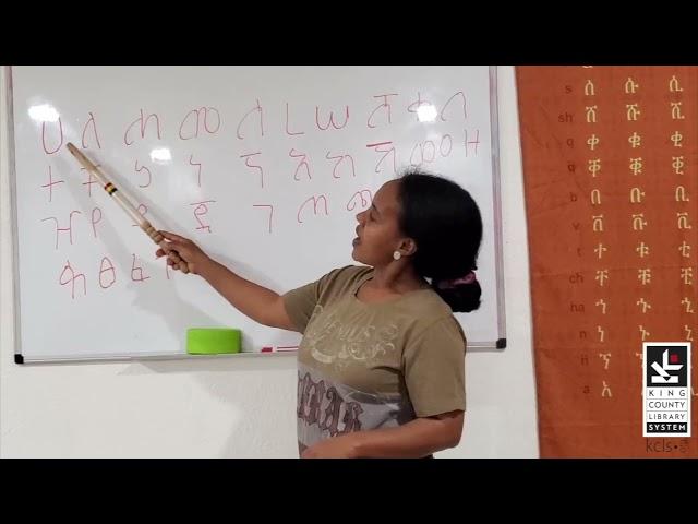 Amharic - The Amharic Alphabets